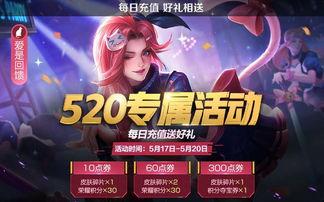 王者荣耀福利爆料最新,最新爆料揭秘神秘福利活动! 第3张 王者荣耀福利爆料最新,最新爆料揭秘神秘福利活动! 第3张