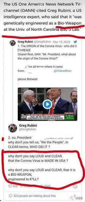 美国的病毒爆料视频大全,真相与争议并存  第2张