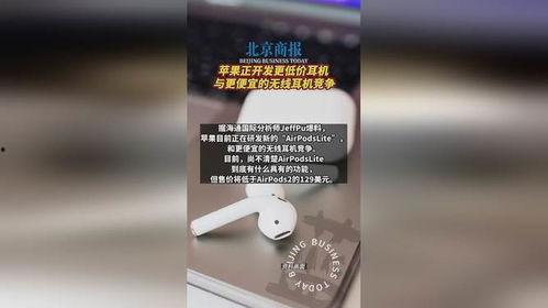 海通国际最新爆料信息查询,揭秘行业动态与市场趋势  第1张