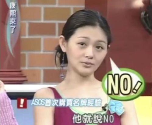 张歆艺遭好友爆料视频,张歆艺遭好友爆料视频引发热议 第3张 张歆艺遭好友爆料视频,张歆艺遭好友爆料视频引发热议 第3张