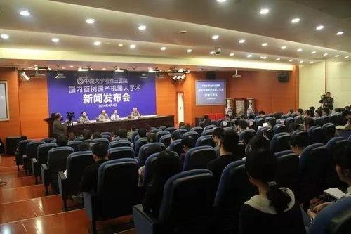 湘雅医学院爆料新闻最新,揭秘校园内幕事件真相 第2张 湘雅医学院爆料新闻最新,揭秘校园内幕事件真相 第2张