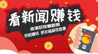 新闻爆料赚钱一个冷知识,一窥冷知识赚钱之道  第1张