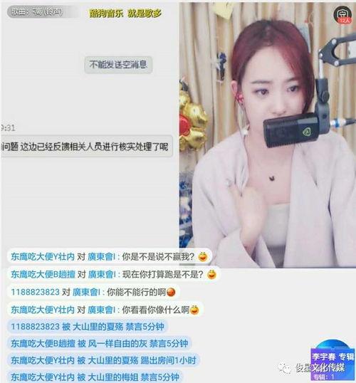 火哥爆料杨美丽视频播放,杨美丽视频播放引发热议，揭秘背后真相  第1张